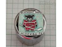 HOCKEY WORLD TOURNAMENT MOSCOW USSR 1973 BADGE