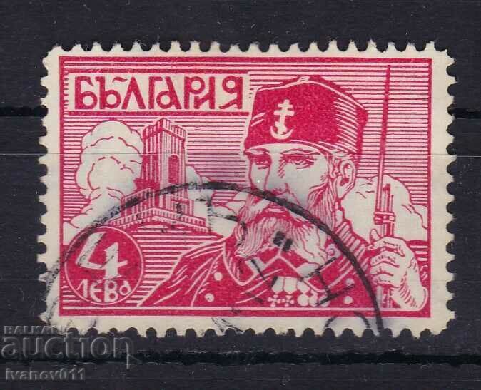 BULGARIA - BGN 4. SECOND BAR 1934. KBM #282 BULGARIA - BGN 4. SECOND BAR 1934. KBM #282