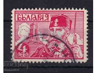 BULGARIA - BGN 4. SECOND BAR 1934. KBM #282