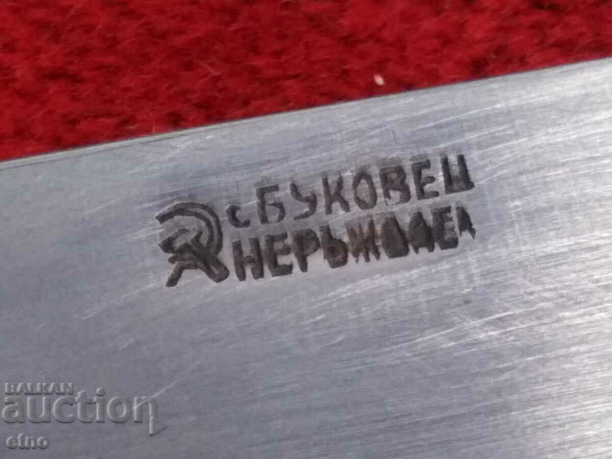 Delivery of OLD RARE KNIFE - "BUKOVETS" WITH THE ORIGINAL LEATHER HANDLE Delivery of OLD RARE KNIFE - "BUKOVETS" WITH THE ORIGINAL LEATHER HANDLE
