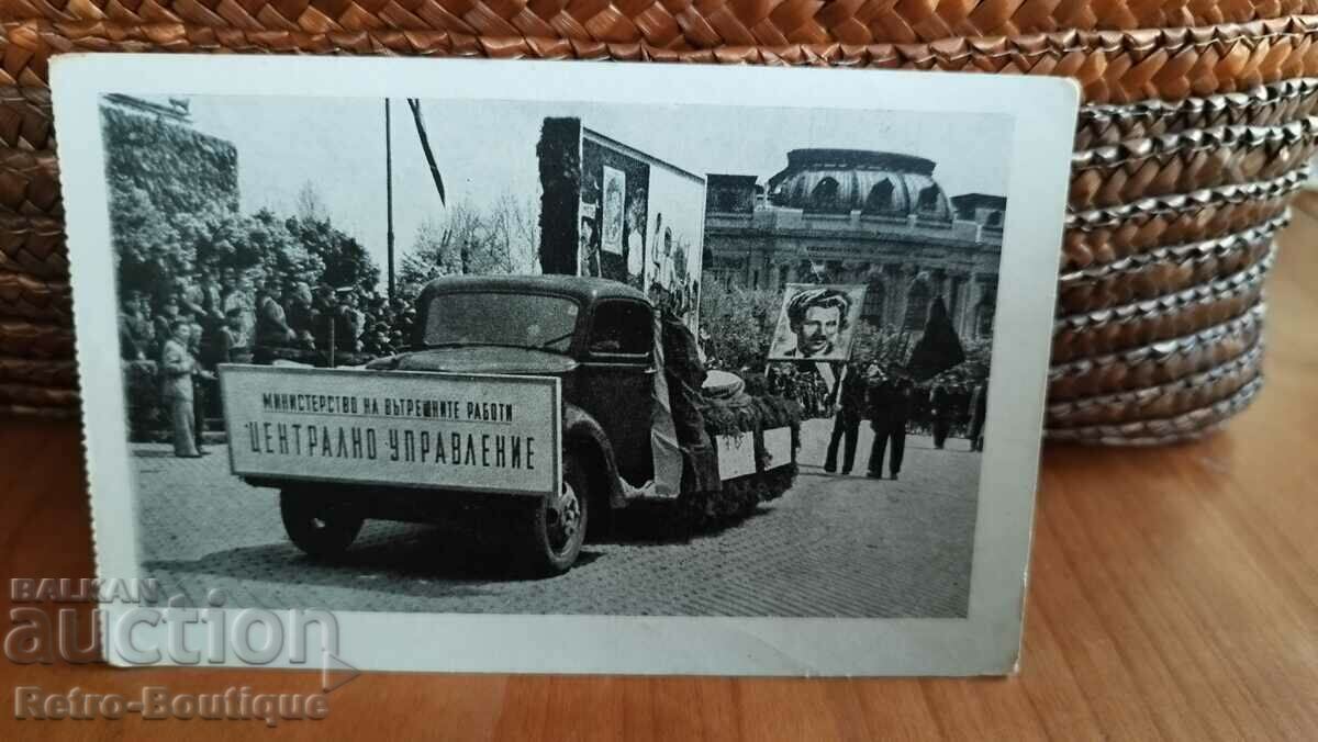 MIA card, May 1st Parade, 1945.