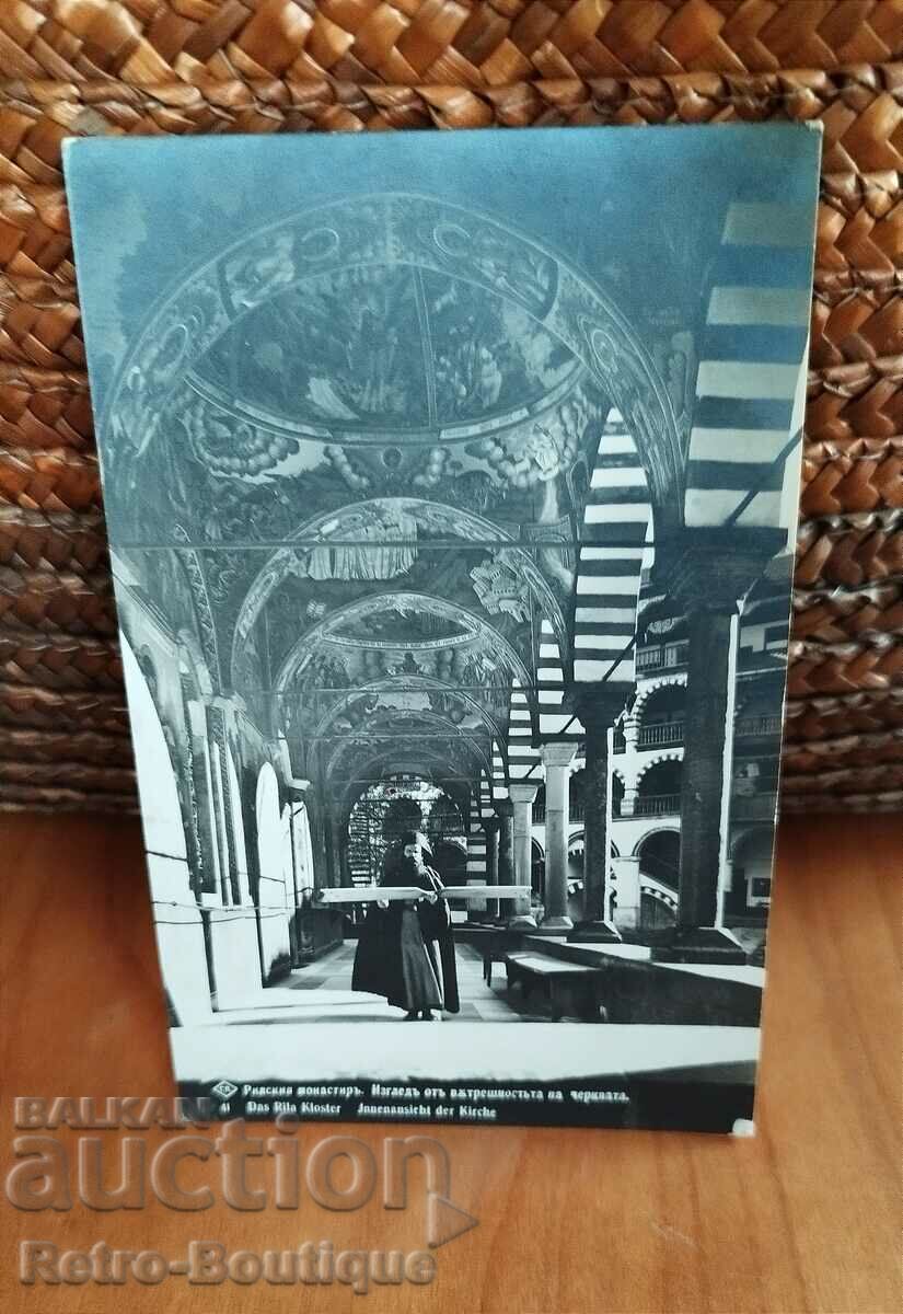 Rila Monastery card, 1932.
