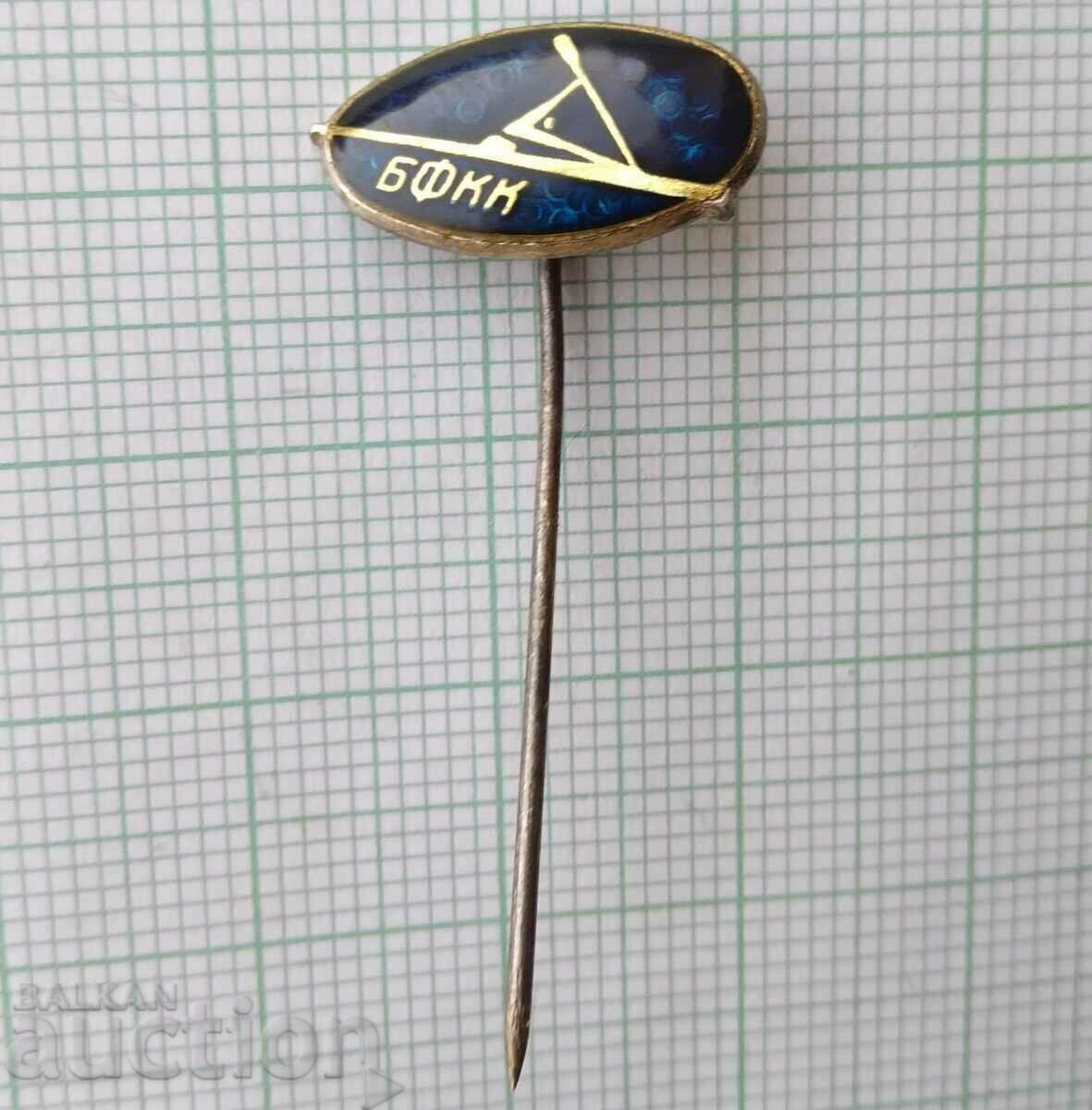 16299 Badge - BFKK Bulgarian Canoe Kayak Federation with price 2.00 BGN | € 1.02 16299 Badge - BFKK Bulgarian Canoe Kayak Federation with price 2.00 BGN | € 1.02