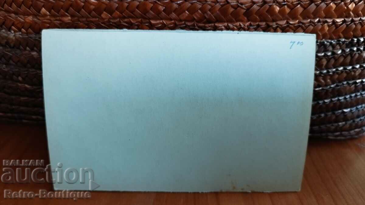 Card Tarnovo, view, 1950s. with price 4.00 BGN | € 2.05 Card Tarnovo, view, 1950s. with price 4.00 BGN | € 2.05