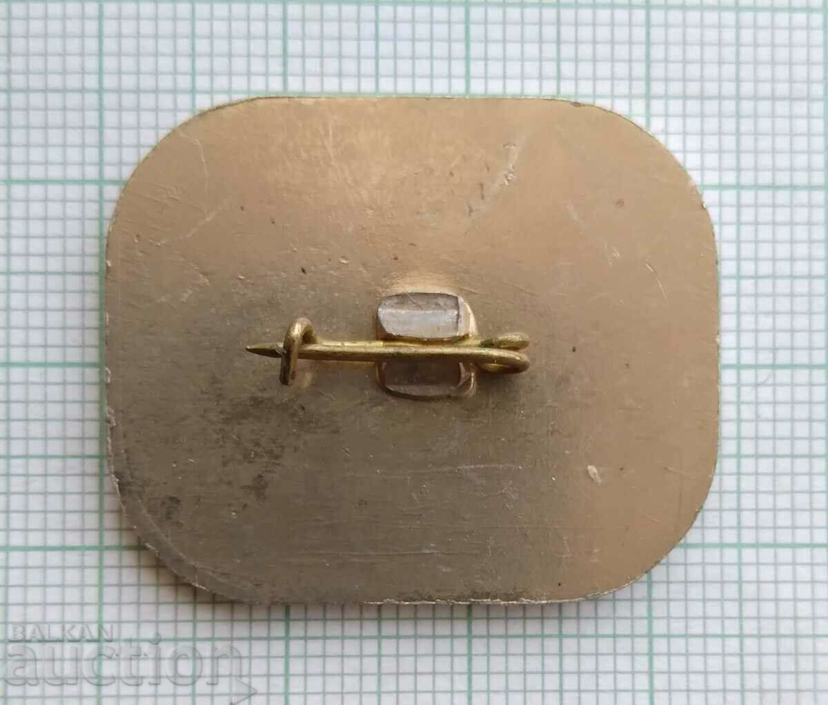 Аукцион 16601 Значка - Републиканска спартакиада България 1984 Аукцион 16601 Значка - Републиканска спартакиада България 1984