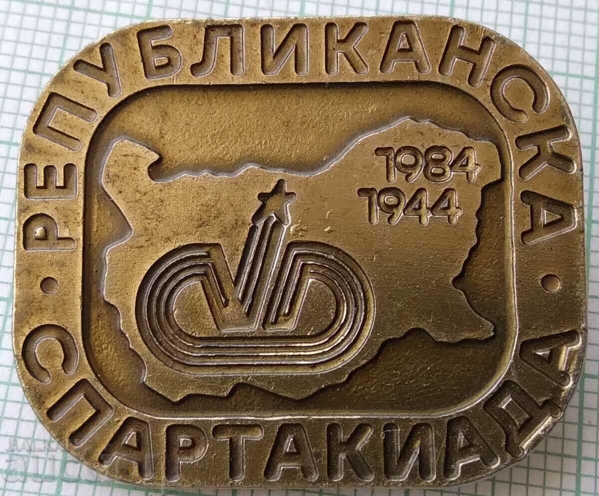 16601 Badge - Republican Spartakiad Bulgaria 1984