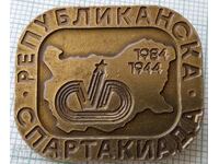 16201 Badge - Republican Spartakiad Bulgaria 1984
