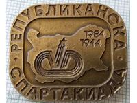 16601 Badge - Republican Spartakiad Bulgaria 1984