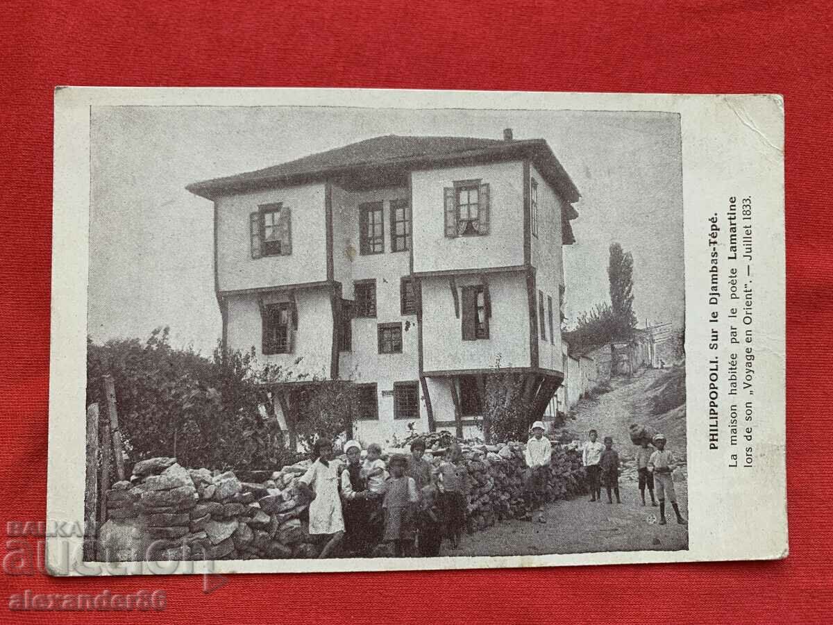 Plovdiv House Lamartin old postcard