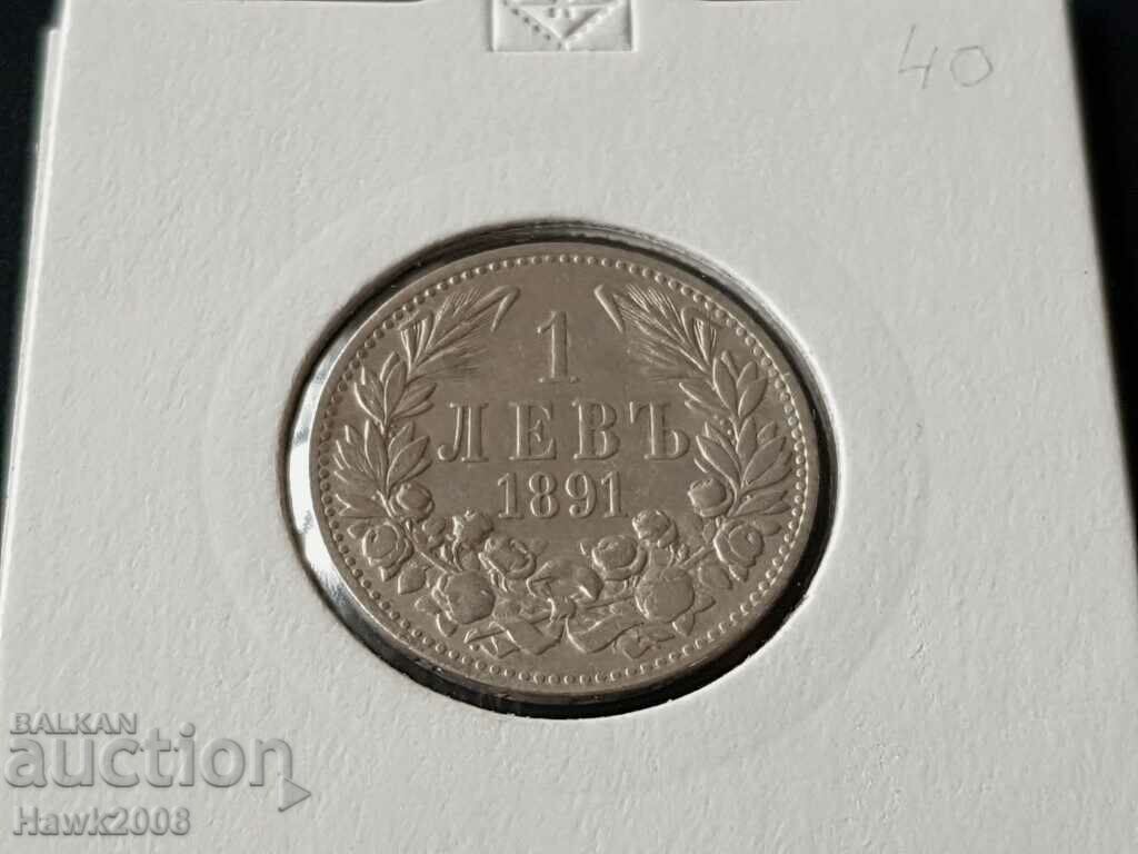 1 лев 1891 година Княжество България Сребърна Монета 1
