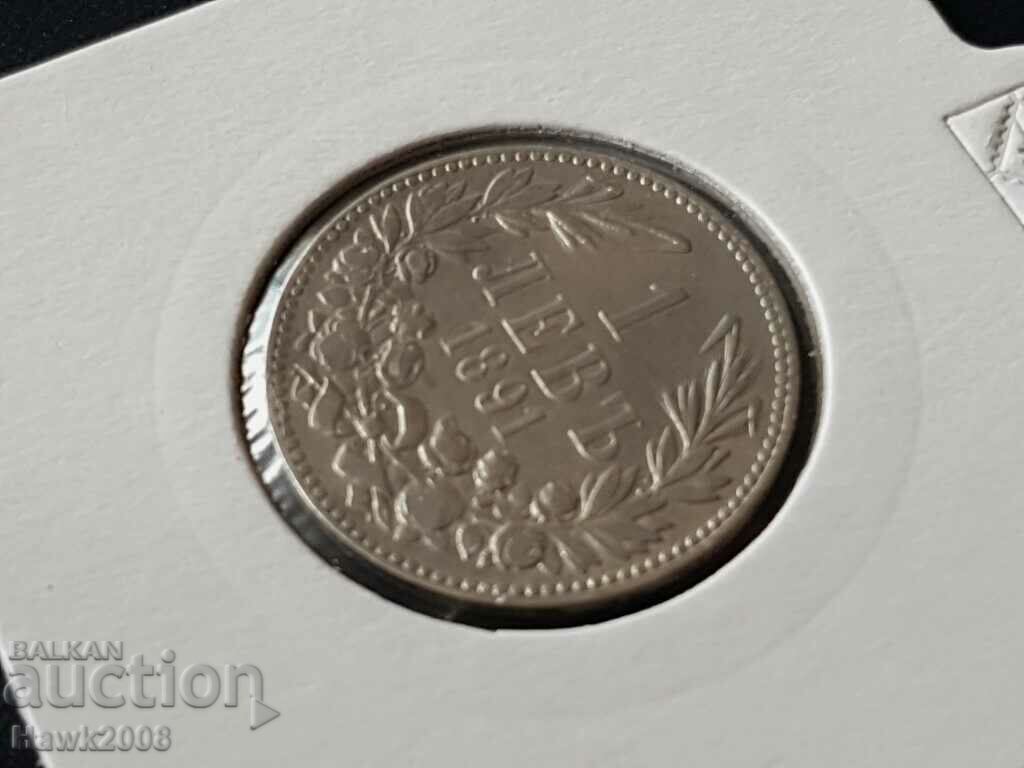 Аукцион 1 лев 1891 година Княжество България Сребърна Монета 2 Аукцион 1 лев 1891 година Княжество България Сребърна Монета 2