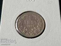 Ασημένιο νόμισμα 1 λεβ 1891 Πριγκιπάτο της Βουλγαρίας 2