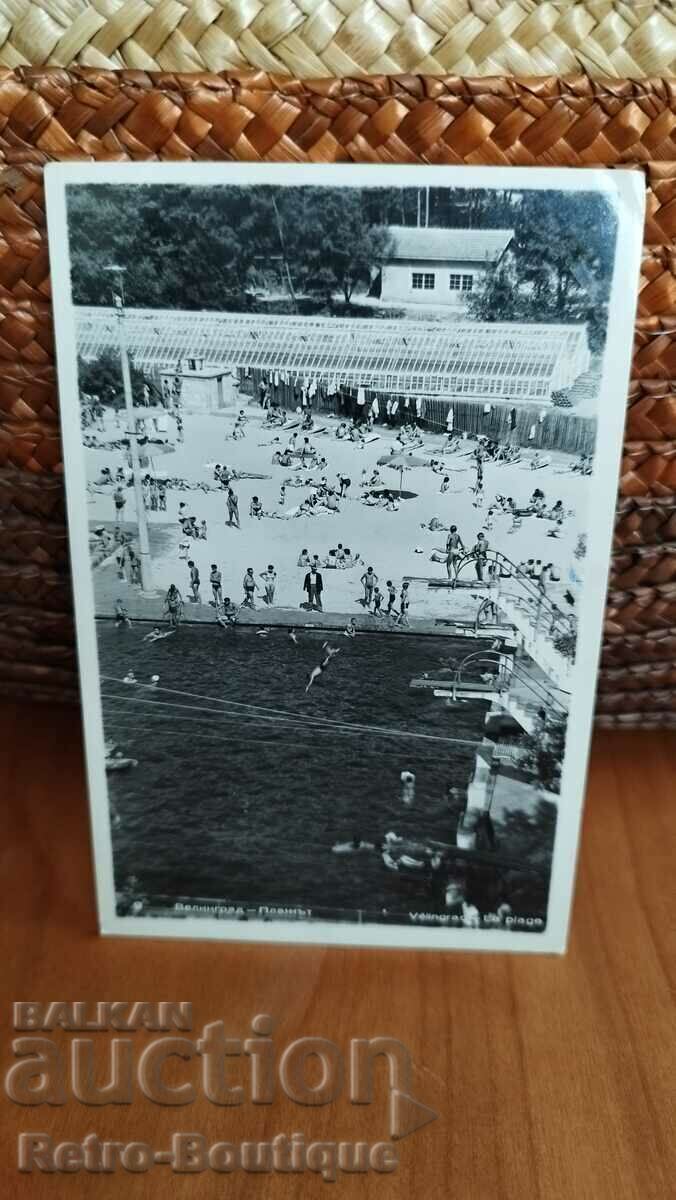 Card Velingrad, the beach, 1950s.