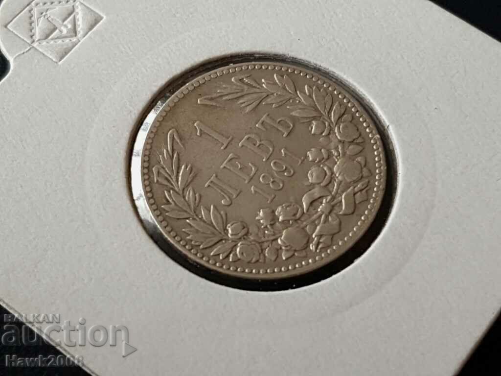 Ασημένιο νόμισμα 1 λεβ 1891 Πριγκιπάτο της Βουλγαρίας 3 με τιμή 55.00 BGN | € 28.12 Ασημένιο νόμισμα 1 λεβ 1891 Πριγκιπάτο της Βουλγαρίας 3 με τιμή 55.00 BGN | € 28.12