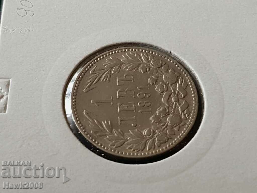 Δημοπρασία Ασημένιο νόμισμα 1 λεβ 1891 Πριγκιπάτο της Βουλγαρίας 4 Δημοπρασία Ασημένιο νόμισμα 1 λεβ 1891 Πριγκιπάτο της Βουλγαρίας 4