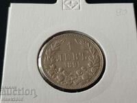 1 lev 1891 Principality of Bulgaria Silver Coin 4