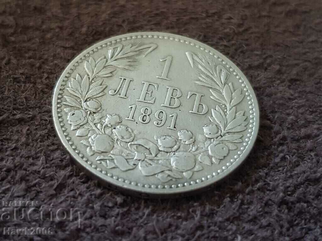Ασημένιο νόμισμα 1 λεβ 1891 Πριγκιπάτο της Βουλγαρίας 5 με τιμή 35.00 BGN | € 17.90 Ασημένιο νόμισμα 1 λεβ 1891 Πριγκιπάτο της Βουλγαρίας 5 με τιμή 35.00 BGN | € 17.90