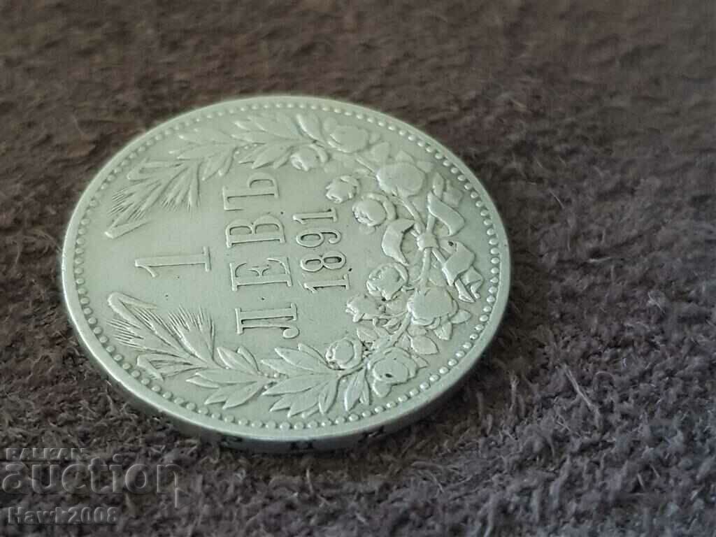 Δημοπρασία Ασημένιο νόμισμα 1 λεβ 1891 Πριγκιπάτο της Βουλγαρίας 5 Δημοπρασία Ασημένιο νόμισμα 1 λεβ 1891 Πριγκιπάτο της Βουλγαρίας 5