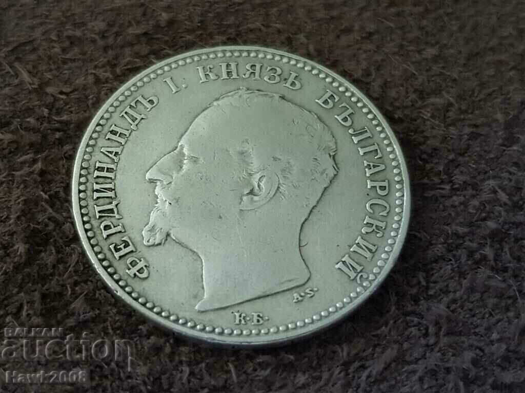 Παράδοση Ασημένιο νόμισμα 1 λεβ 1891 Πριγκιπάτο της Βουλγαρίας 5 Παράδοση Ασημένιο νόμισμα 1 λεβ 1891 Πριγκιπάτο της Βουλγαρίας 5