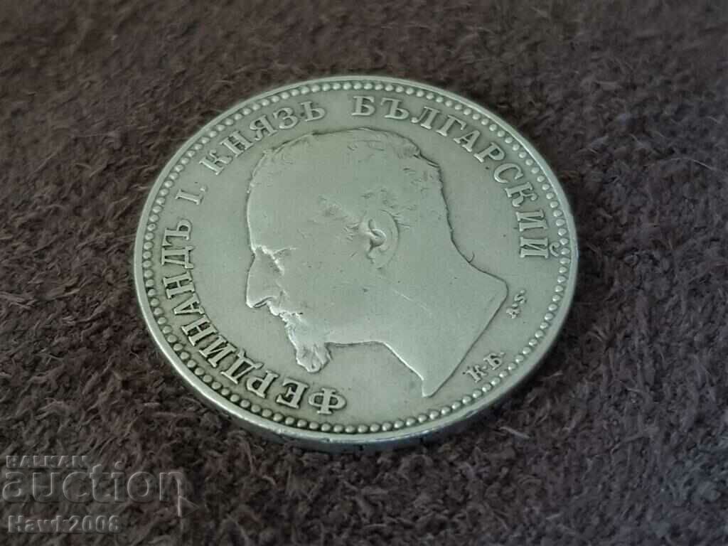 Ασημένιο νόμισμα 1 λεβ 1891 Πριγκιπάτο της Βουλγαρίας 5 - 5 Ασημένιο νόμισμα 1 λεβ 1891 Πριγκιπάτο της Βουλγαρίας 5 - 5