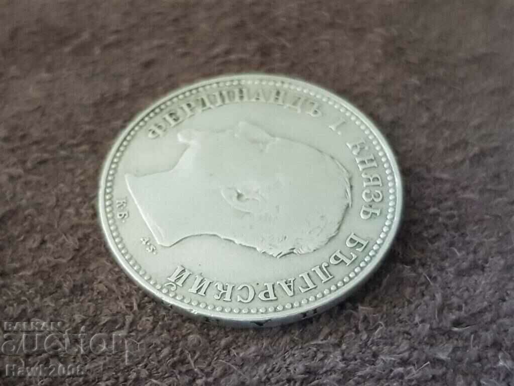 Ασημένιο νόμισμα 1 λεβ 1891 Πριγκιπάτο της Βουλγαρίας 5 - 6 Ασημένιο νόμισμα 1 λεβ 1891 Πριγκιπάτο της Βουλγαρίας 5 - 6