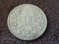 1 lev 1891 Principality of Bulgaria Silver Coin 5
