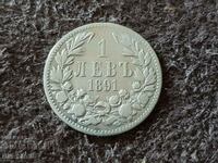 1 lev 1891 Principality of Bulgaria Silver Coin 6