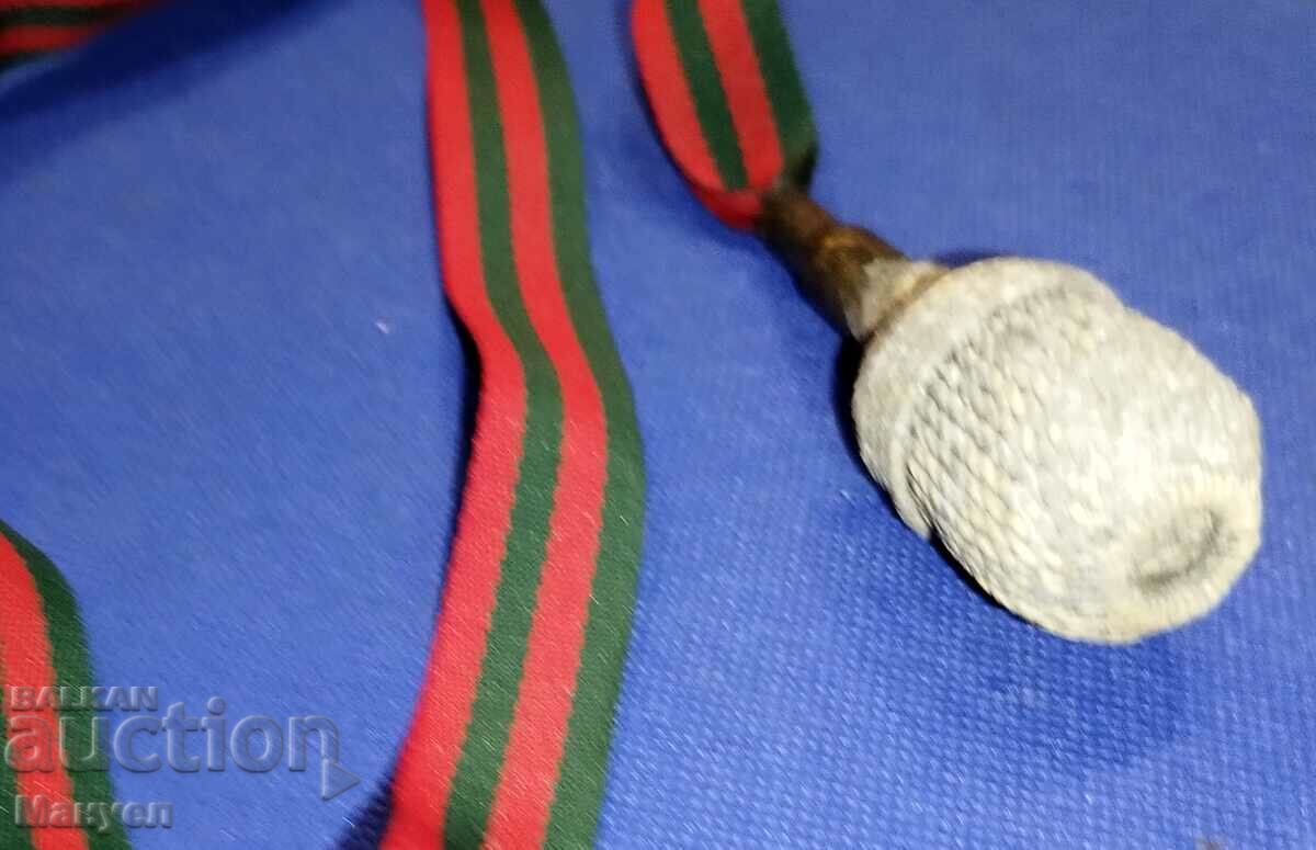 Temlyak. with price 74.90 BGN | € 38.30 Temlyak. with price 74.90 BGN | € 38.30