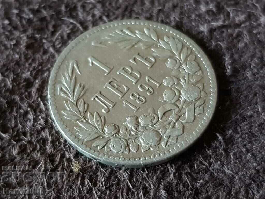 Auction 1 lev 1891 Principality of Bulgaria Silver Coin 7 Auction 1 lev 1891 Principality of Bulgaria Silver Coin 7