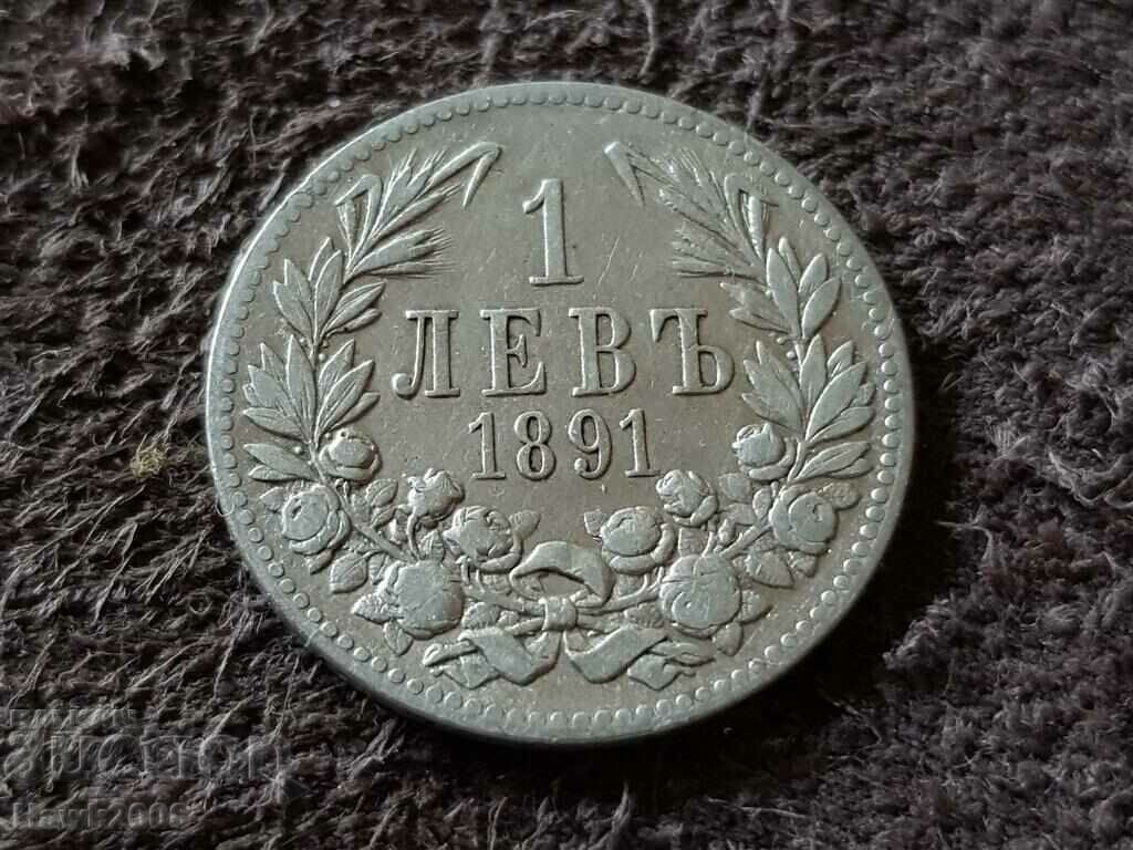 1 lev 1891 Principality of Bulgaria Silver Coin 7 1 lev 1891 Principality of Bulgaria Silver Coin 7