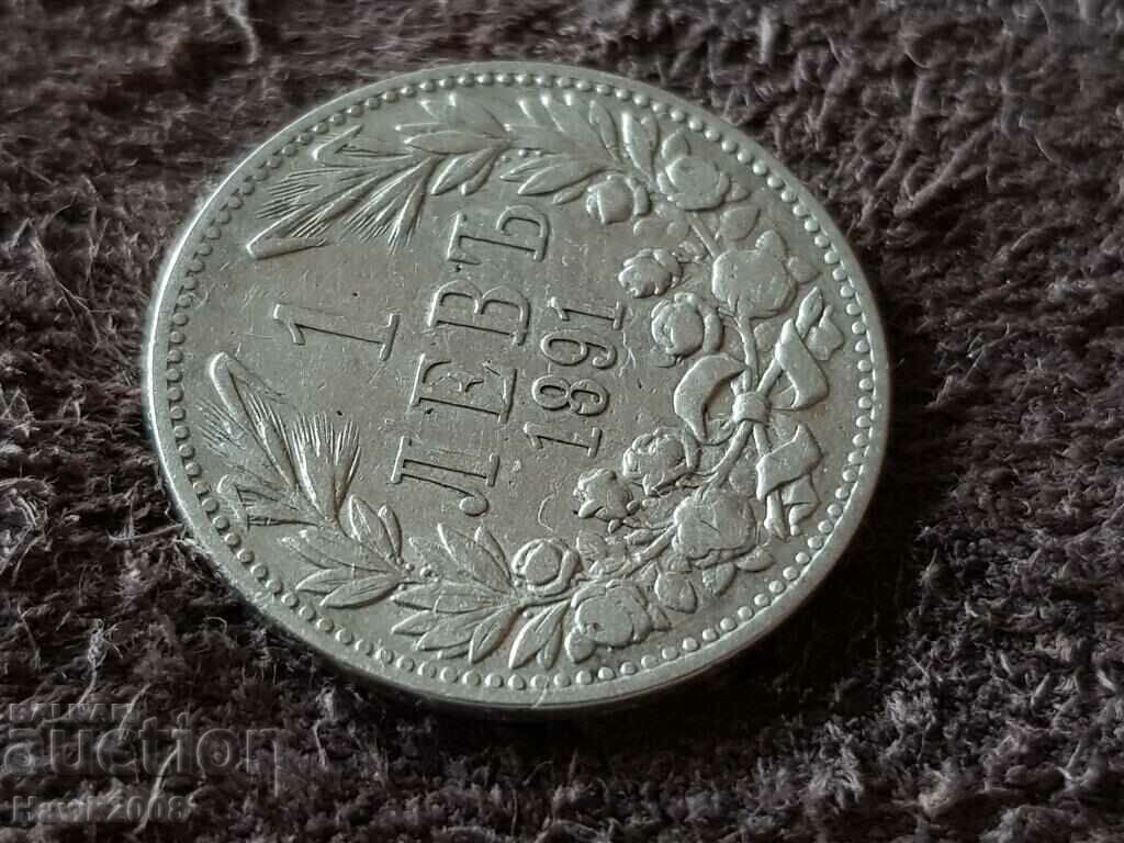 Auction 1 lev 1891 Principality of Bulgaria Silver Coin 8 Auction 1 lev 1891 Principality of Bulgaria Silver Coin 8