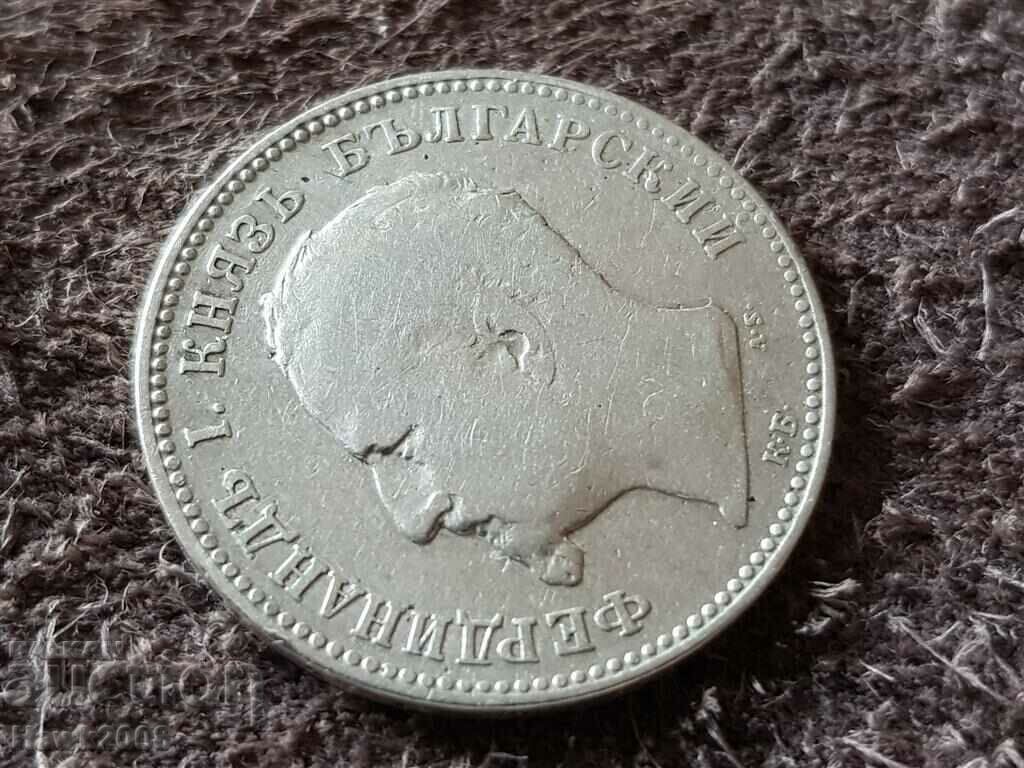 1 lev 1891 Principality of Bulgaria Silver Coin 8 - 6 1 lev 1891 Principality of Bulgaria Silver Coin 8 - 6