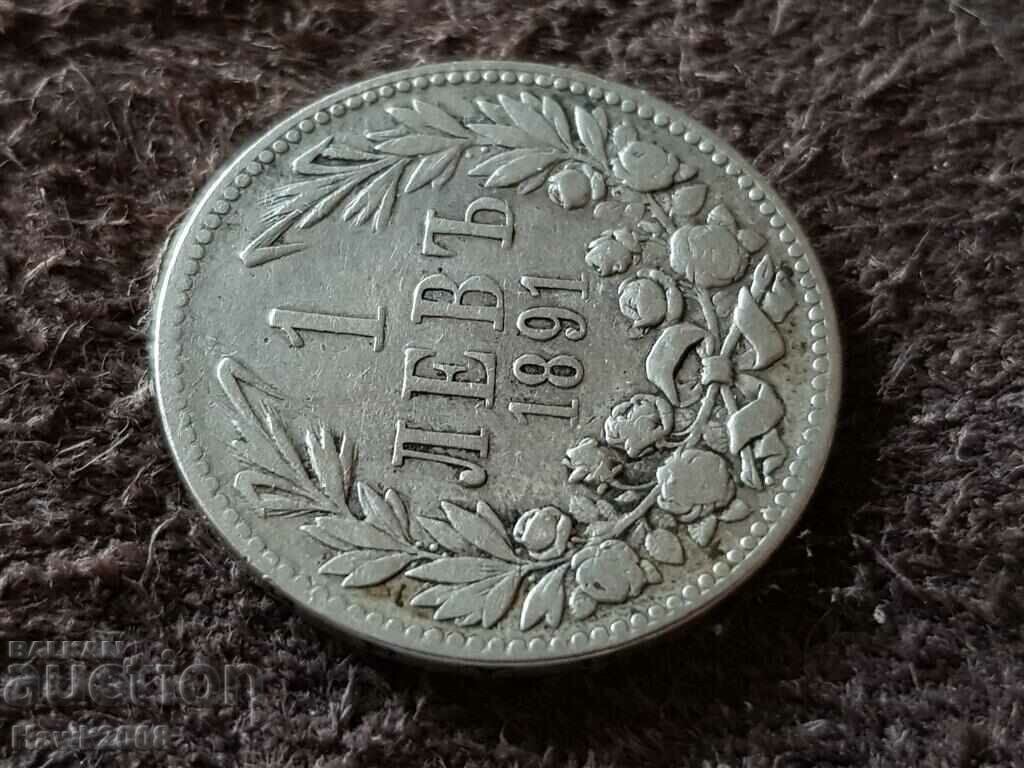 Аукцион 1 лев 1891 година Княжество България Сребърна Монета 9 Аукцион 1 лев 1891 година Княжество България Сребърна Монета 9