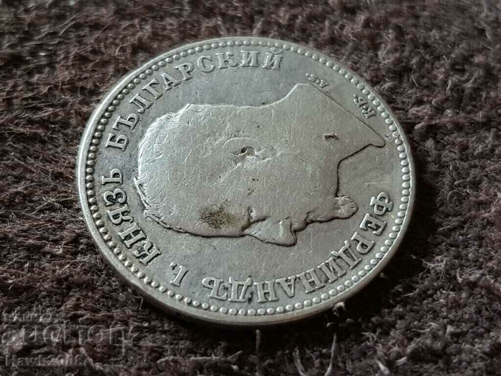 1 лев 1891 година Княжество България Сребърна Монета 9 - 6 1 лев 1891 година Княжество България Сребърна Монета 9 - 6