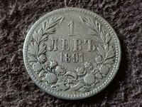 1 λεβ 1891 Ασημένιο νόμισμα του Πριγκιπάτου της Βουλγαρίας 9