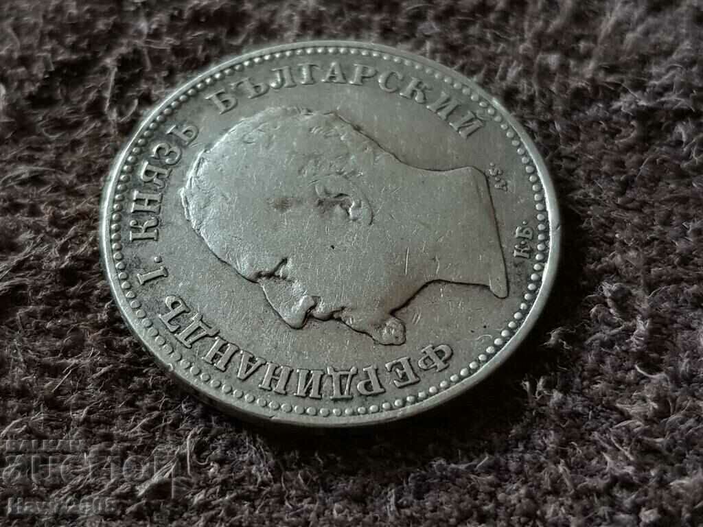 1 λεβ 1891 Ασημένιο νόμισμα του Πριγκιπάτου της Βουλγαρίας 10 - 6 1 λεβ 1891 Ασημένιο νόμισμα του Πριγκιπάτου της Βουλγαρίας 10 - 6