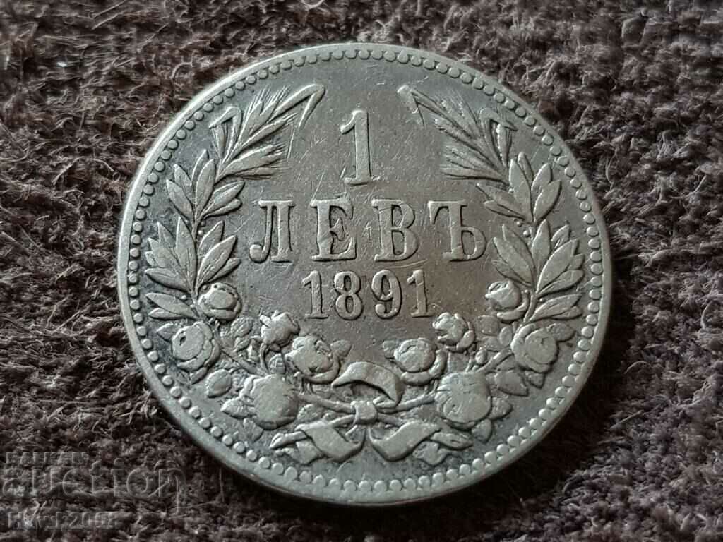 1 лев 1891 година Княжество България Сребърна Монета 10