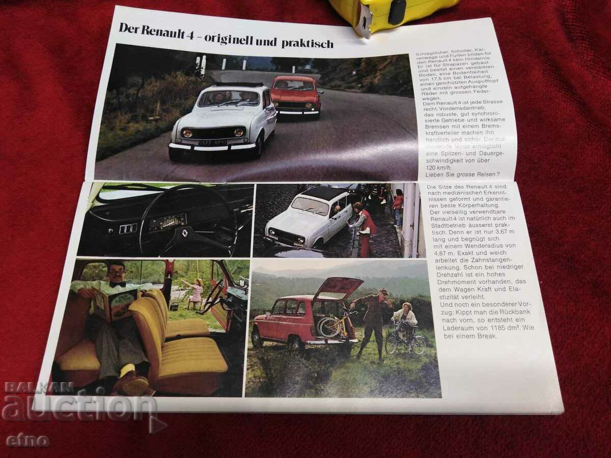 RENAULT 1975, ADVERTISING BOOK, RENAULT BROCHURE with price 40.00 BGN | € 20.45 RENAULT 1975, ADVERTISING BOOK, RENAULT BROCHURE with price 40.00 BGN | € 20.45