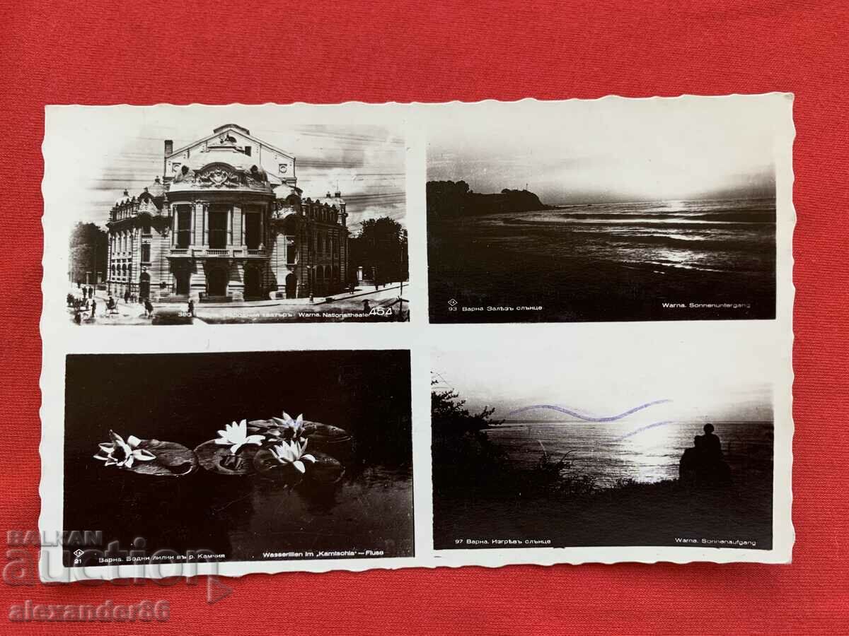 Varna old postcard - 5 Varna old postcard - 5