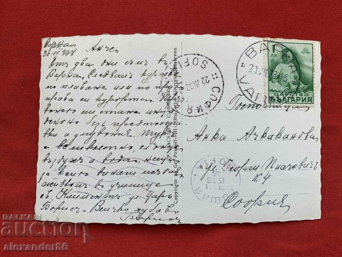 Varna old postcard - 6 Varna old postcard - 6