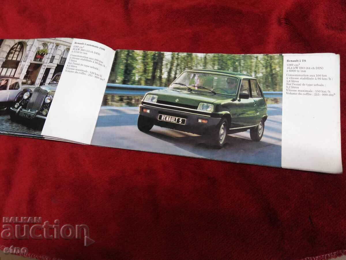 Auction RENAULT 1980, ADVERTISING BOOK, RENAULT BROCHURE Auction RENAULT 1980, ADVERTISING BOOK, RENAULT BROCHURE