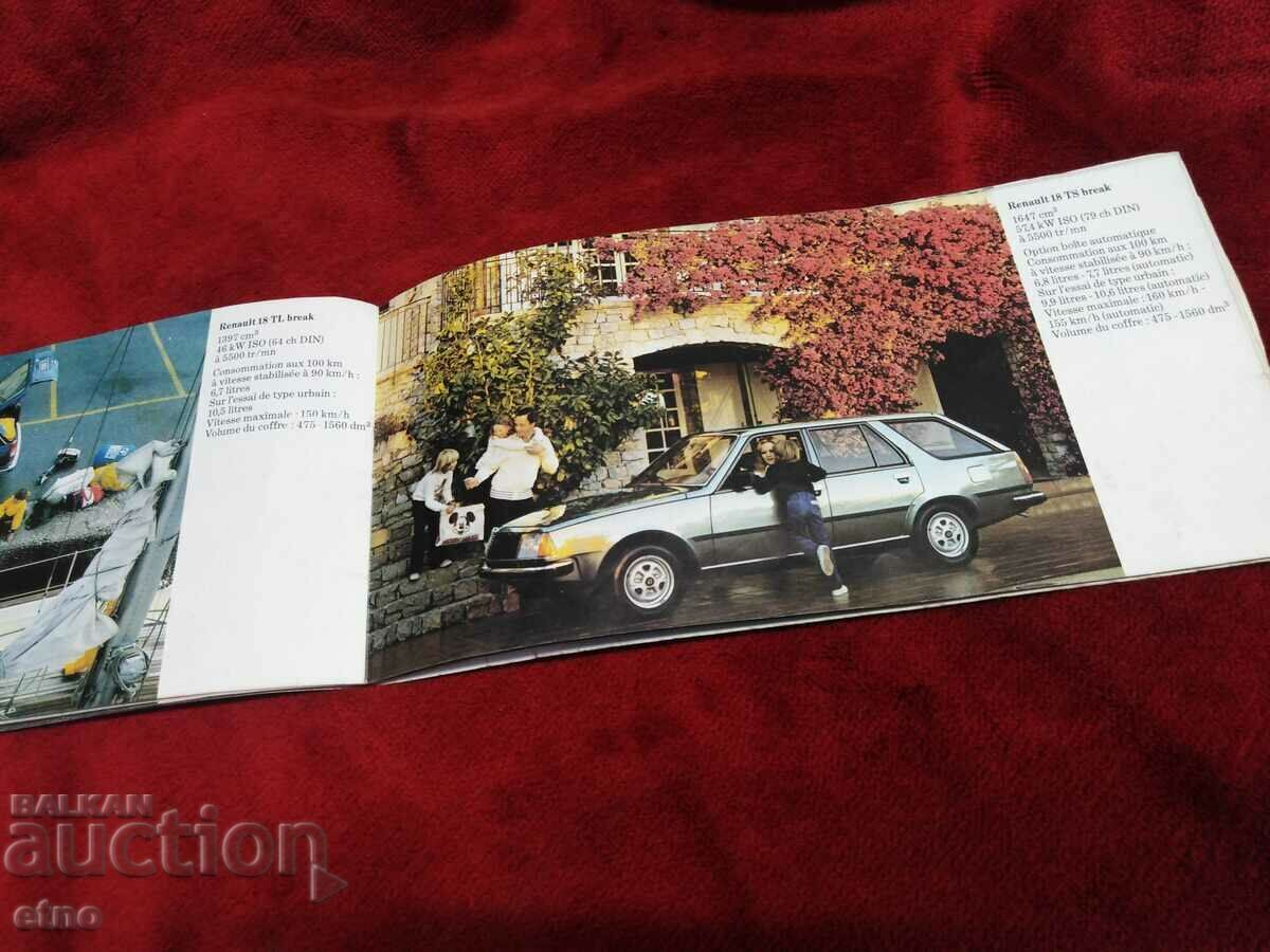 RENAULT 1980, ADVERTISING BOOK, RENAULT BROCHURE - 5 RENAULT 1980, ADVERTISING BOOK, RENAULT BROCHURE - 5