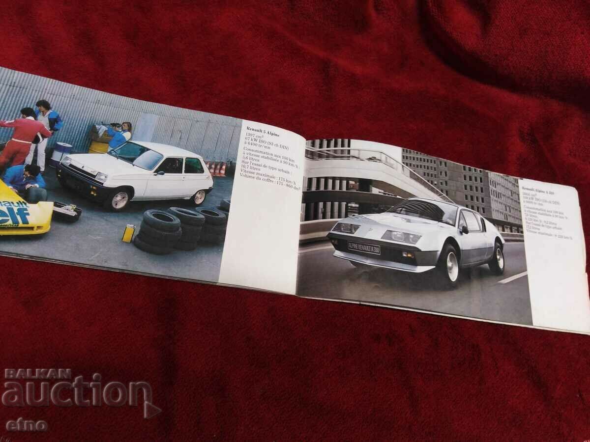 RENAULT 1980, ADVERTISING BOOK, RENAULT BROCHURE - 7 RENAULT 1980, ADVERTISING BOOK, RENAULT BROCHURE - 7