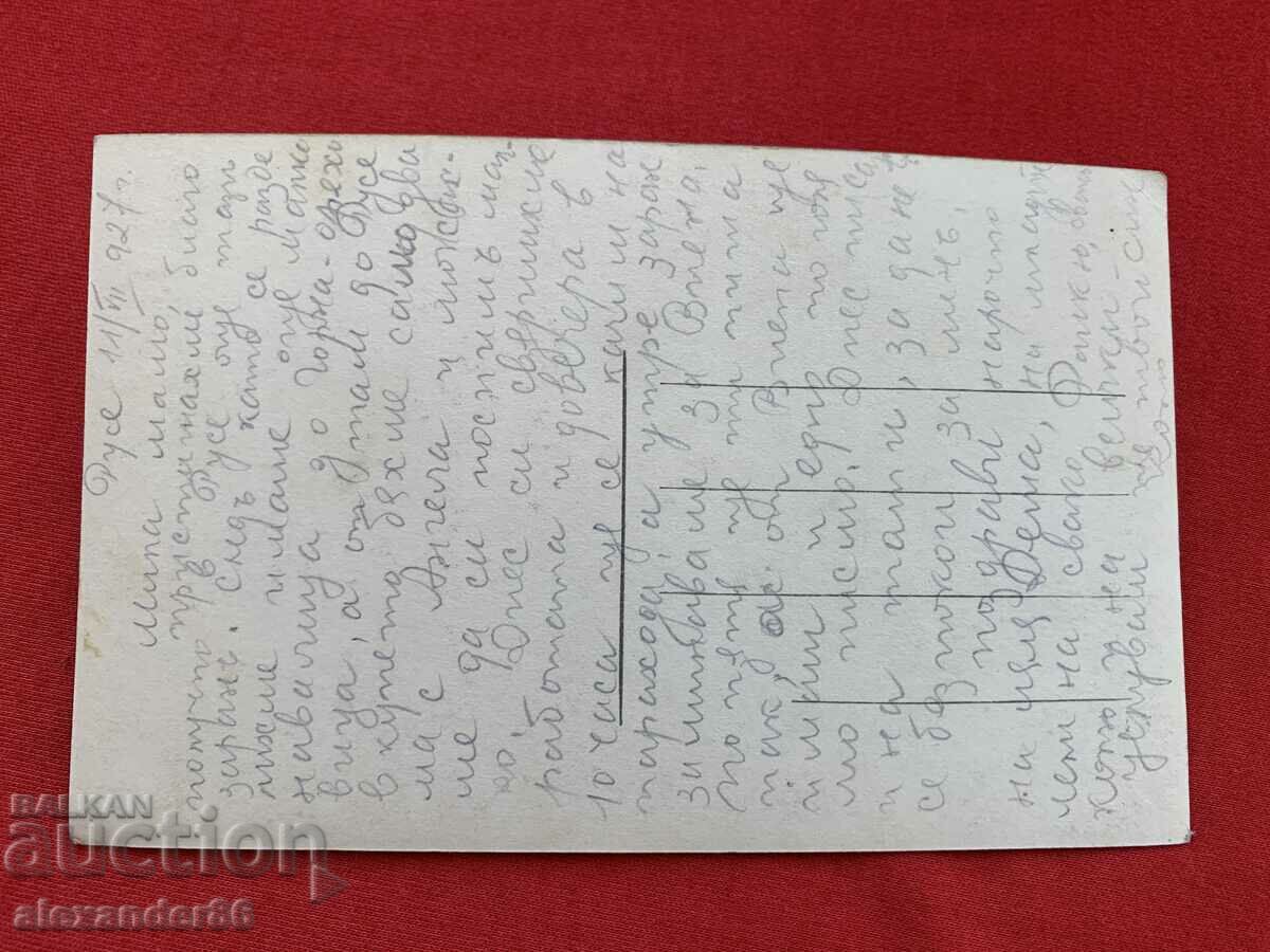 Delivery of Ruse View of the Danube river Delivery of Ruse View of the Danube river