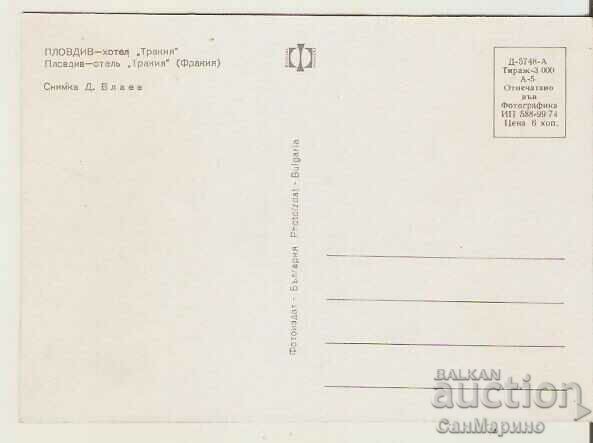 Card Bulgaria Plovdiv Hotel "Trakia" 1* with price 0.90 BGN | € 0.46 Card Bulgaria Plovdiv Hotel "Trakia" 1* with price 0.90 BGN | € 0.46