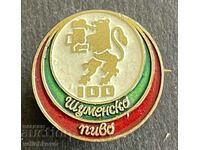 37713 Bulgaria sign 100 years. Beer Shumensko pivo 1981.