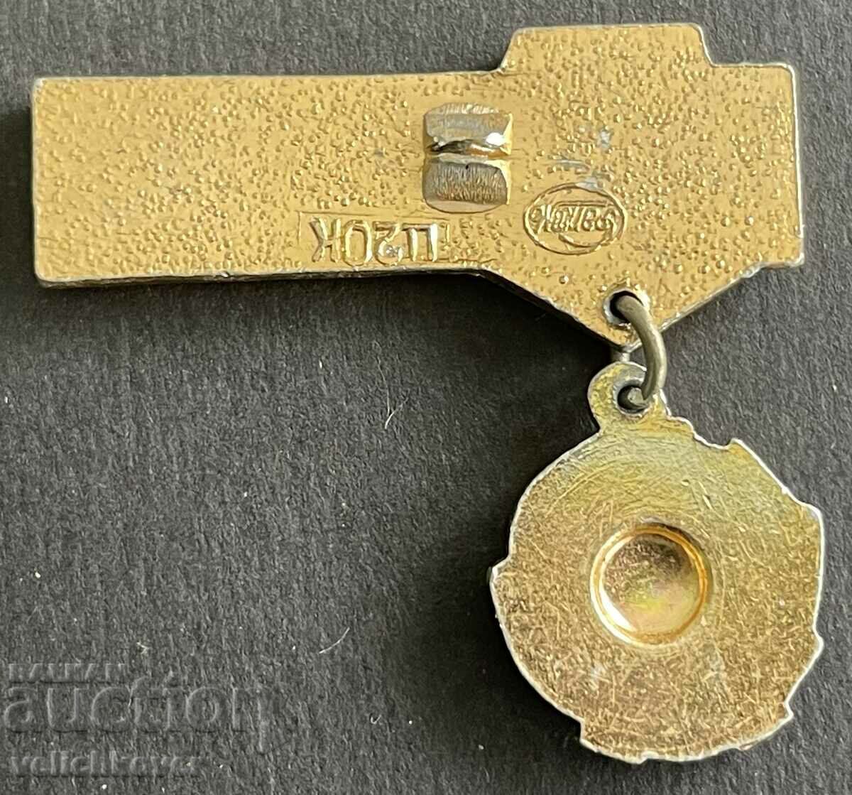 37715 USSR badge City of Rostov-on-Don city awarded Order of Lenin with price 3.00 BGN | € 1.53 37715 USSR badge City of Rostov-on-Don city awarded Order of Lenin with price 3.00 BGN | € 1.53