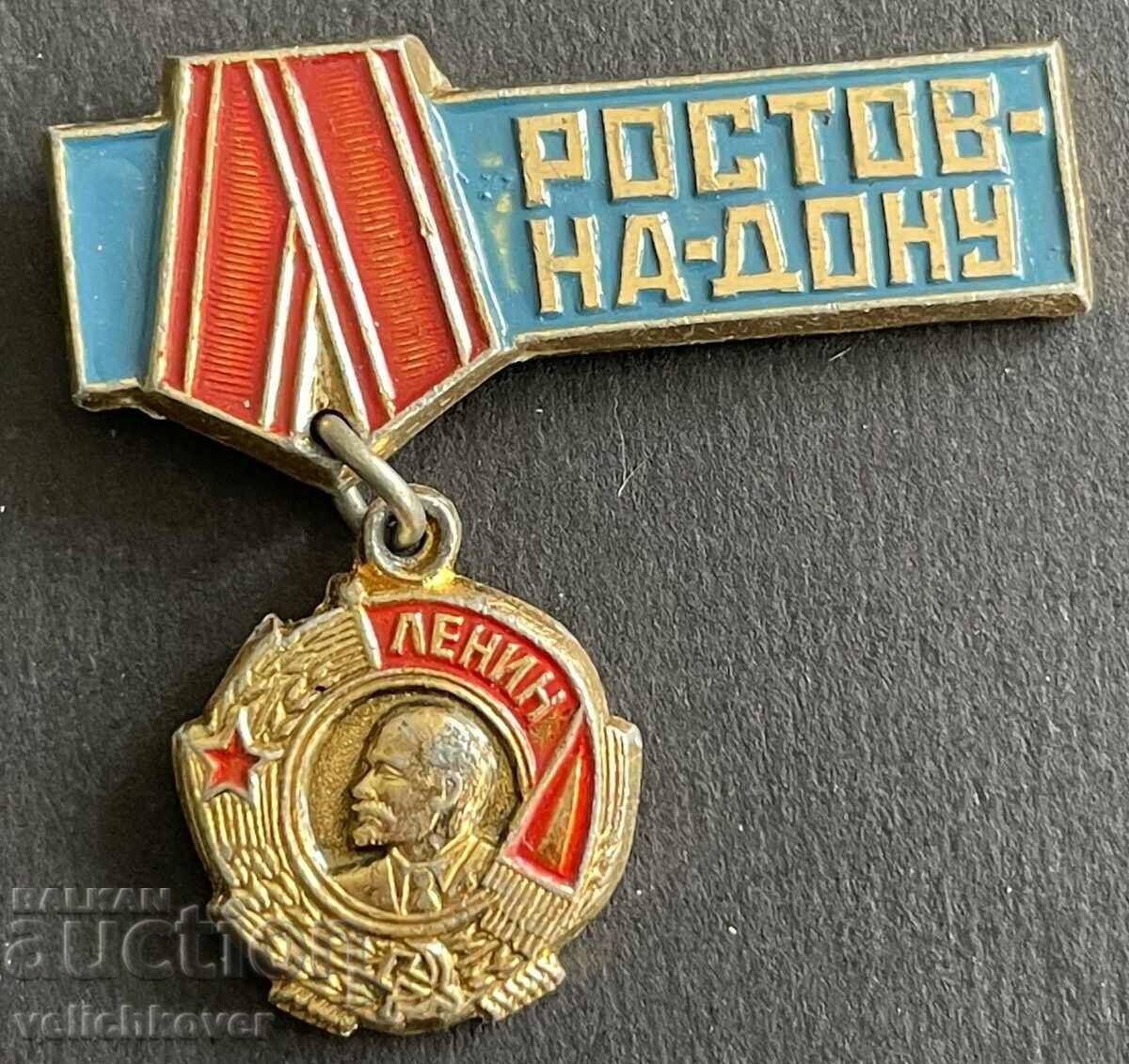 37715 Σημάδι ΕΣΣΔ Η πόλη του Ροστόφ της πόλης του Ντον απονεμήθηκε το Τάγμα του Λένιν