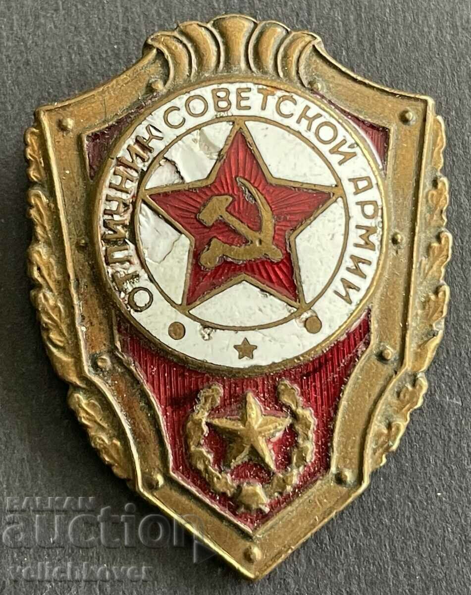 37720 Στρατιωτικό σήμα της ΕΣΣΔ Εξαιρετικό σμάλτο του Σοβιετικού Στρατού