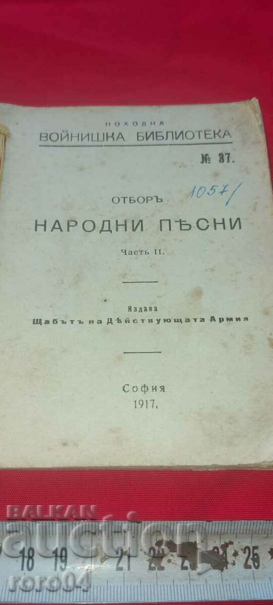 Auction  TEAM OF FOLK SONGS - BENYO TSONEV